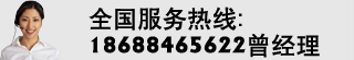 全国服务热线：020-36010477